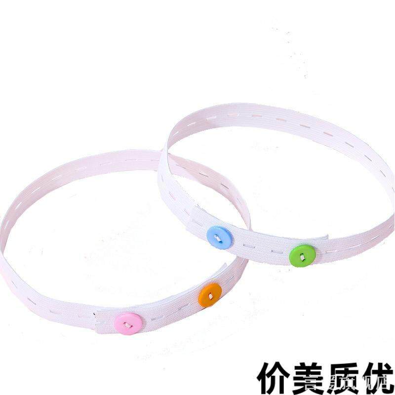 夹尿布固定带无勒痕宝宝捆绑布带新生婴儿束缚带子纸尿裤夏天戒子