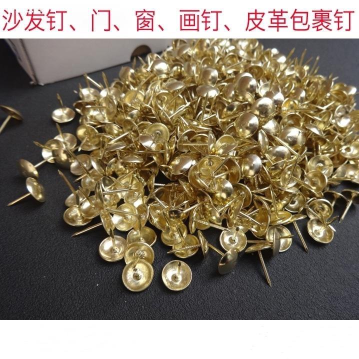 配件钉子广告装饰钢钉纱门带帽