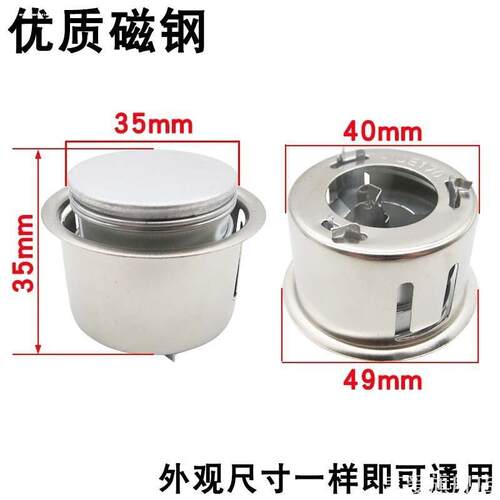 适用学生宿舍温控器电炒锅索尔传感器电饭锅煲磁钢限温器
