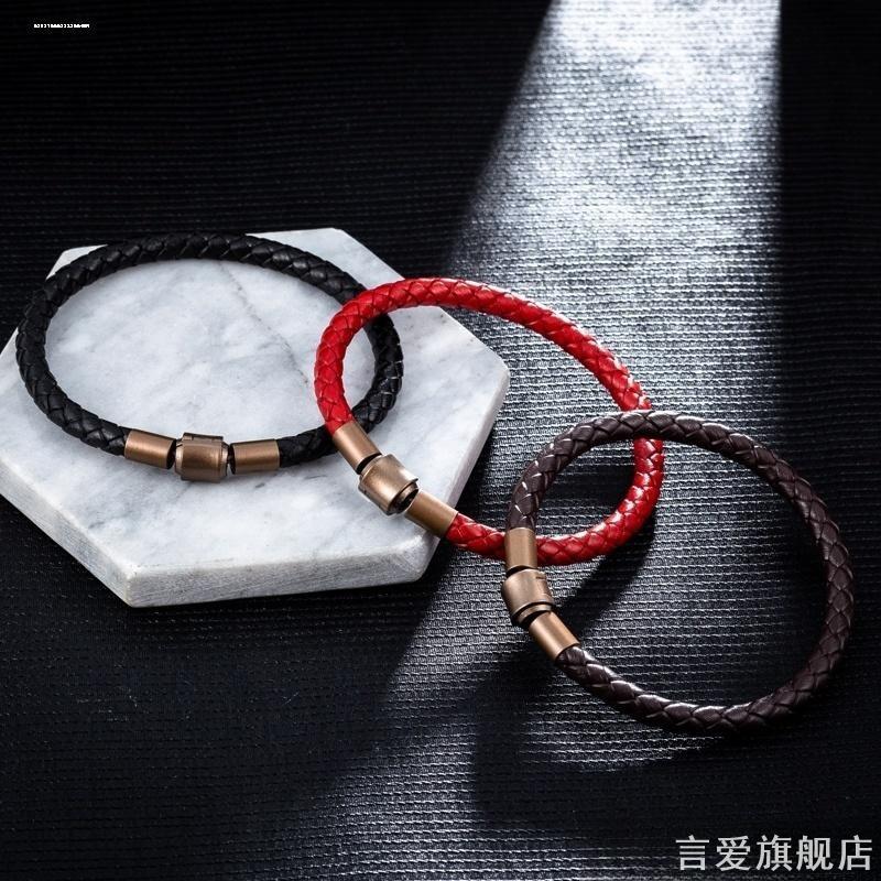 黄金小皮绳手链可穿珠diy半成品图片