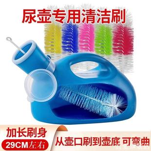 夜壶痰盂无死角小便器小马桶刷小口径清洁刷刷子可弯曲刷尿壶儿童
