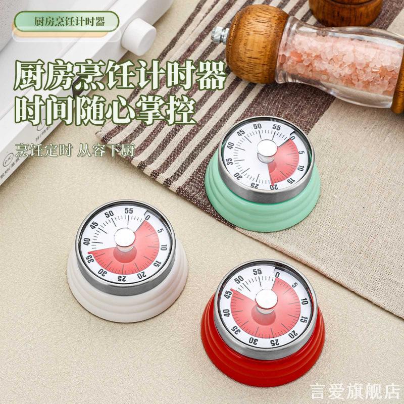 厨房计时器机械提醒器机械秒表旋转静音比赛专用可视化定时开关图片