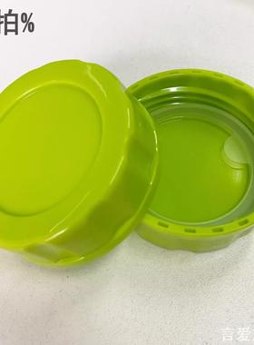 密封盖配件储物宽口径防尘盖不漏水标准通用240M塑料中间自带垫圈