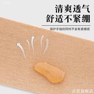 手工刺绣顶针防扎手护套缝纫十字绣拔针防戳手指头保护缠手带