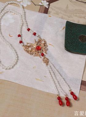 马面裙蝴蝶长流苏软璎珞古风项链