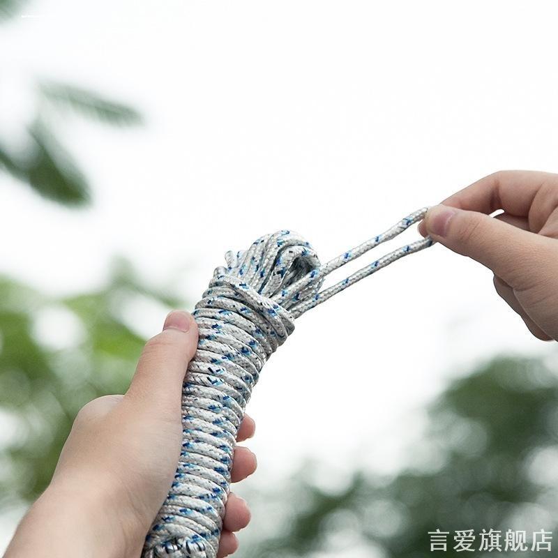 尼龙晾衣绳加粗晒被子挂衣晾衣服