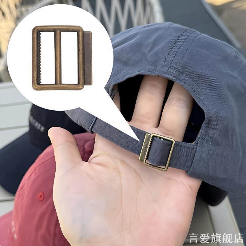 收紧带子日字扣帽子卡扣配件鸭舌帽扣子棒球帽固定松紧调节扣