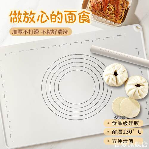 硅胶擀面杖刻度小号不变和面面面密封发酵奶油商用封发神器面团
