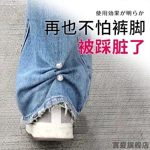 裤子变短神器裤子挽边扣子裤脚太长改短调节扣缩短裤腿卷边收短卡