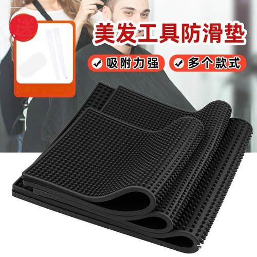电推剪收纳垫理发店专用美发发廊