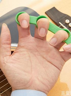 乐器通用扩指器吉他配件辅助神器