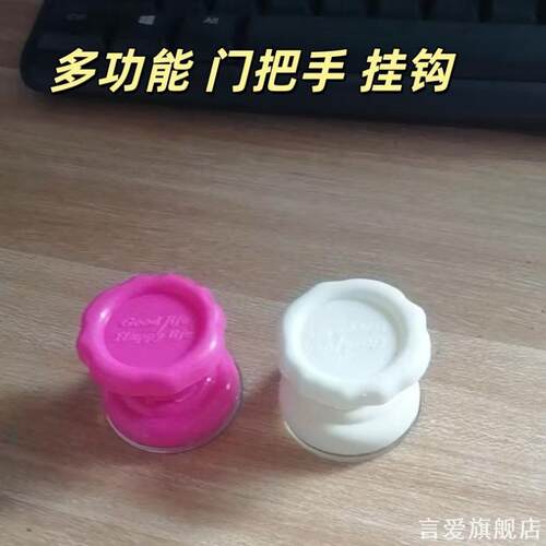 按钮吸盘拉手提盖厨柜专用美甲孔门多巴胺按压手贴移动门火漆日本