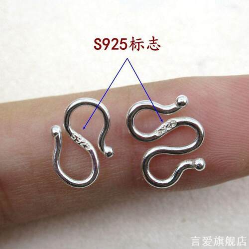 M扣Sdiy手链项链收尾W连接扣w