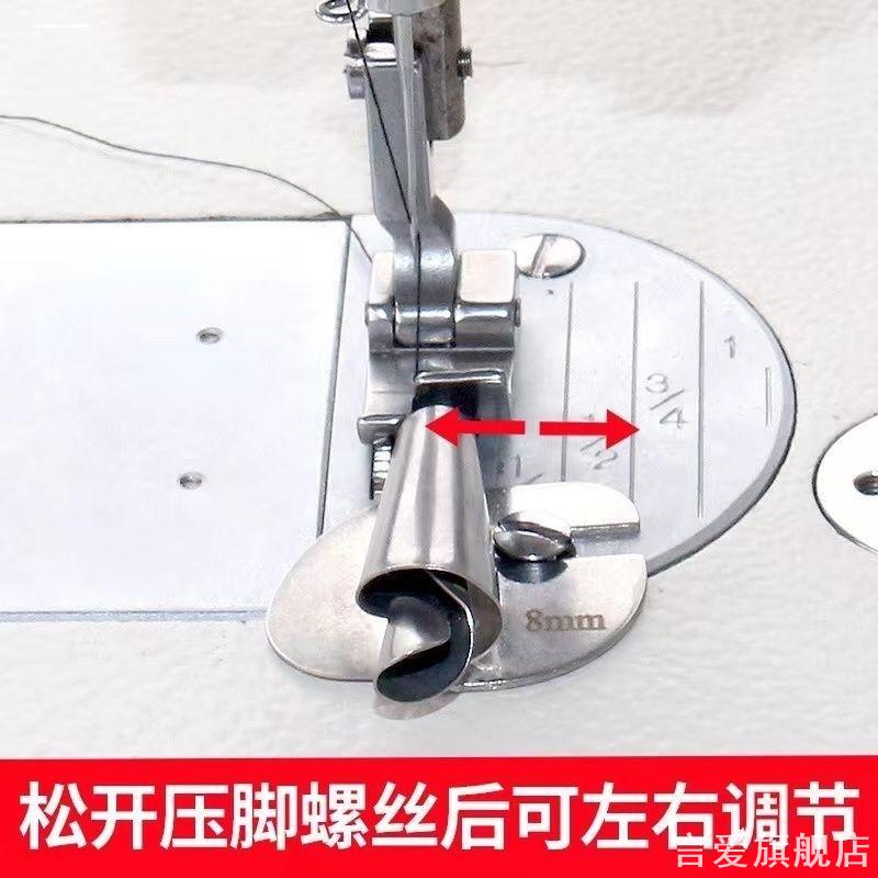 适用鼎力卷边器拉筒压脚中捷通用