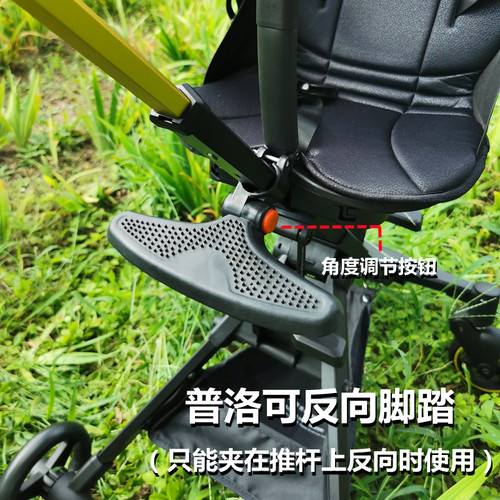 遛娃神器脚踏板配件am延长辅助