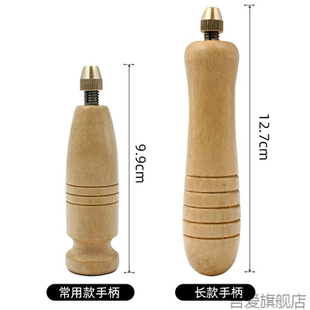 缝鞋 上鞋 锥子工具补鞋 锥子钩针老款 锥子 手工木柄锥子专用修鞋