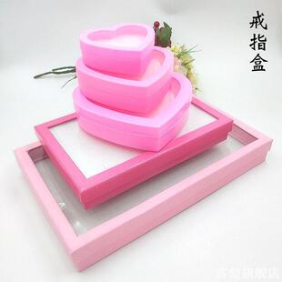 儿童戒指盒12孔位塑料盒女童粉色爱心收纳盒玩具项链小号首饰盒