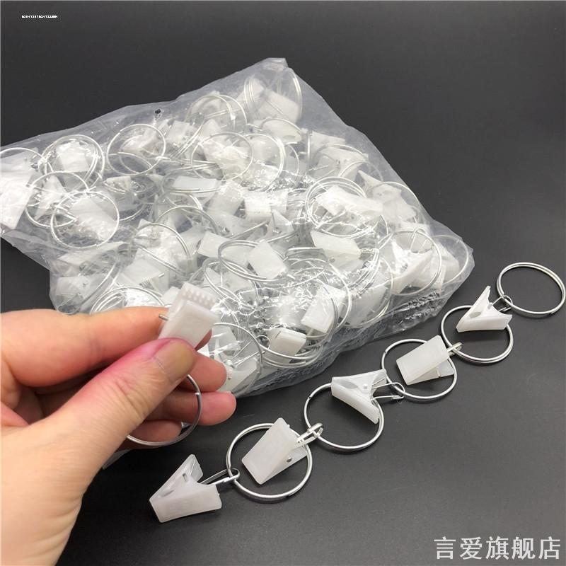 窗帘夹子挂钩背景布挂毯浴帘夹