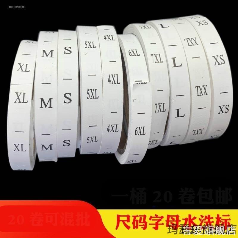 面纸成份黑白制衣字号白字洗水标