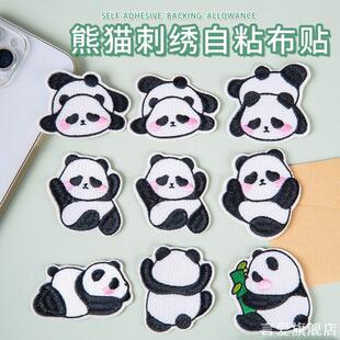 经典布标贴布缝补服装纸衣圆形布贴补丁贴时尚账本猫头修复刺绣