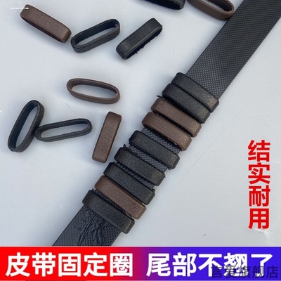 腰带扣环圈男士皮带扣环
