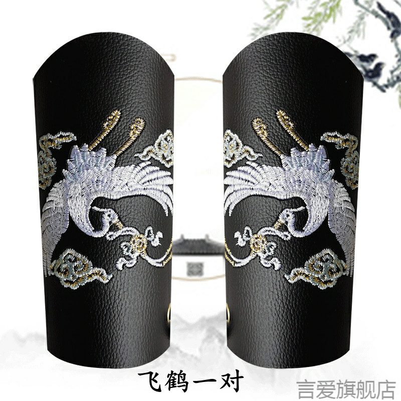 古风护腕汉服配饰男护意图片
