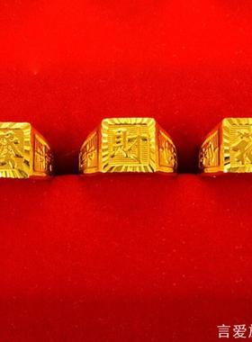 新款个性高级感发财指环霸气古法