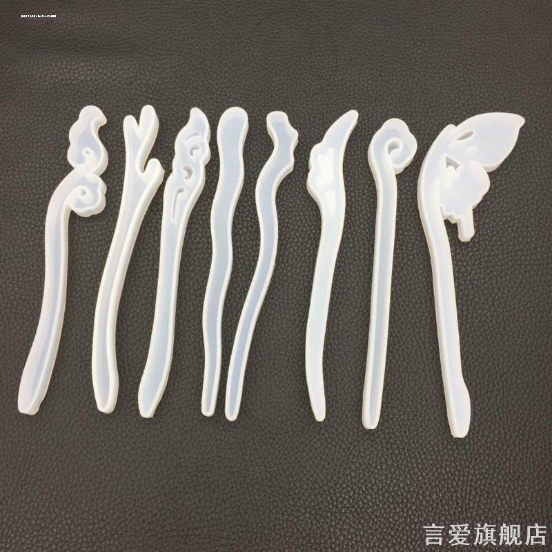 自制硅胶模具发簪水晶滴胶DIY盘发古典水滴古风装饰发叉簪子复古