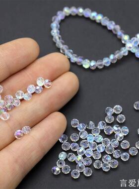 2/4/6/8/10mm透明AB彩白色仿水晶车轮珠门帘手工diy串珠手链项链