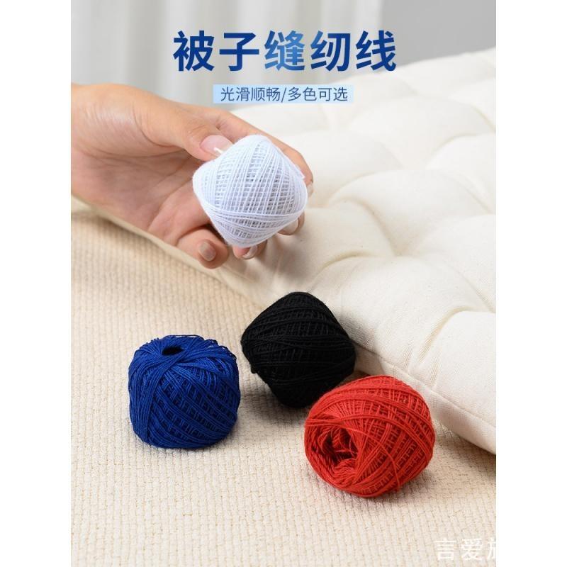 抖音缝补丁线线被子十字绣绣花