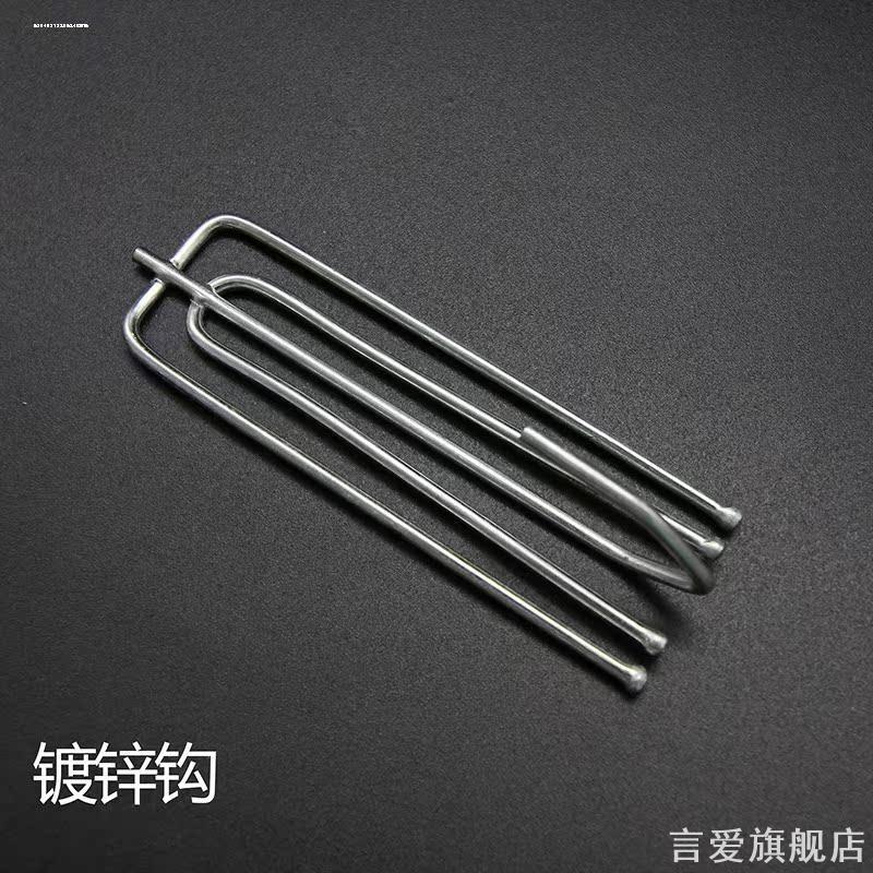 安装辅料家用挂勾四爪S钩窗帘