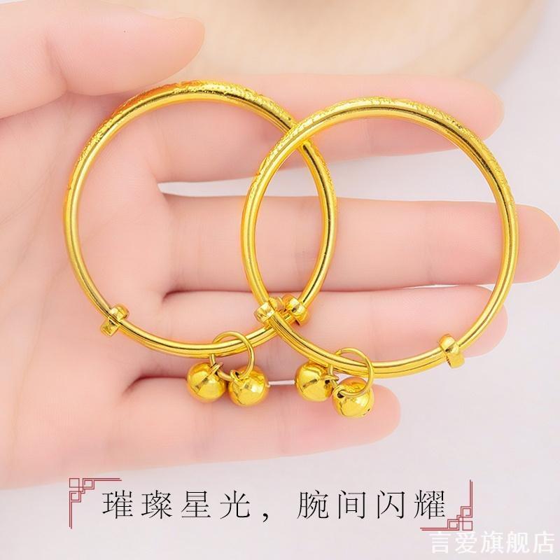 沙金宝宝手镯铃铛婴儿满月百天小孩周岁纪念品礼物假黄金摄影道具