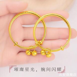 满月礼物宝宝金手镯仿真黄金色儿童百天周岁拍照道具首饰推拉