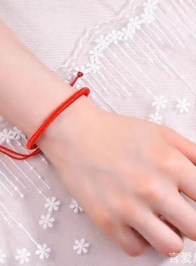 本命年男女编织绳红绳手链手工