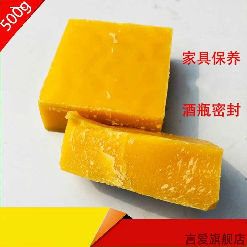 DIY文玩紫檀工具蜂蜡保养手工香珠刷油古典唇膏护理桌椅防腐中式