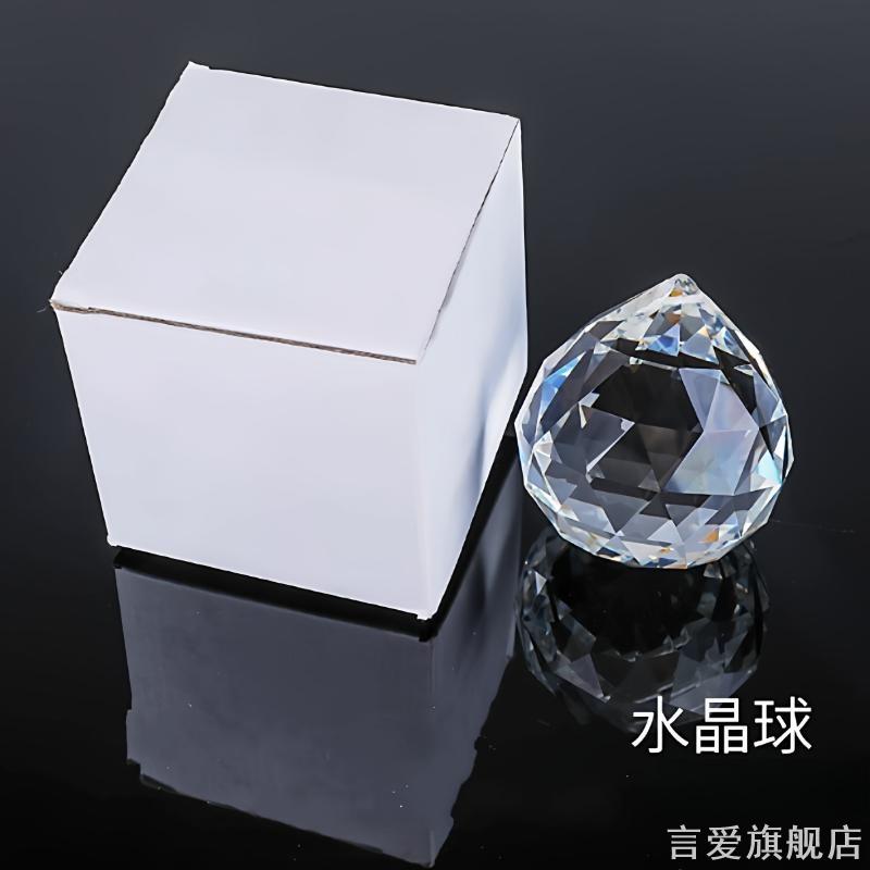水晶灯饰球工艺品配件水晶挂件挂饰家居DIY珠帘饰品配件婚庆道具