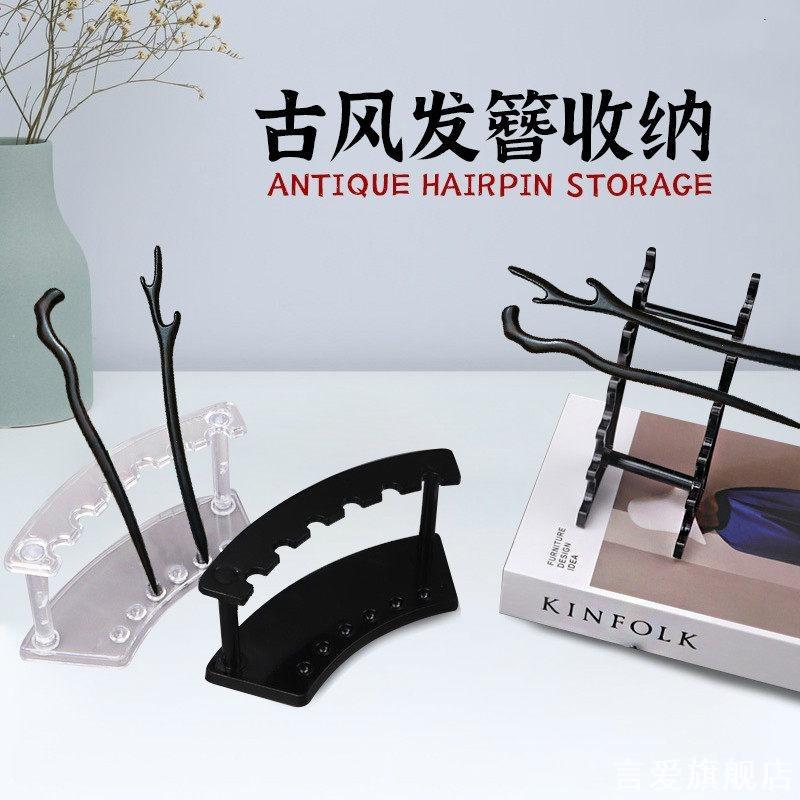 宝剑动漫兵器塑料架武器展示刀架刀剑长枪微缩模型古剑立式展示架图片