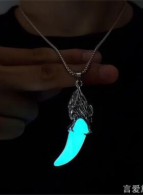 仿狼牙吊坠项链夜光饰品挂件配饰