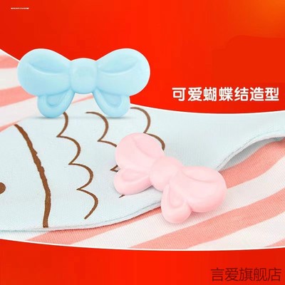 裤子大别固定器塑料隐形