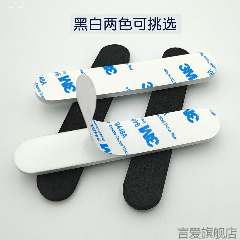 缩小头围渔夫帽帽围贴帽