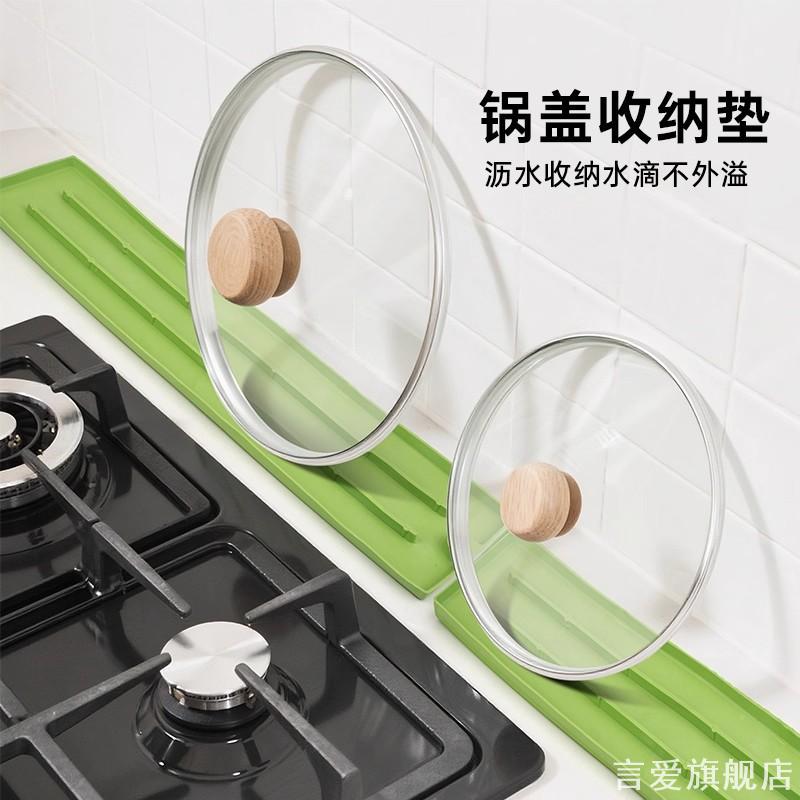 锅盖垫置物放置水灶铲子工具神器脸盆架夹子打孔隔热配菜壁挂式图片