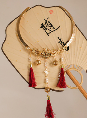 儿童古风头饰配饰流苏铃铛项链民族风魔童闹海哪吒同款项圈