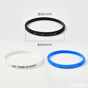 缓解焦虑厌恶疗法手环情绪控制皮筋硅胶手带情绪管理胡思乱想调节