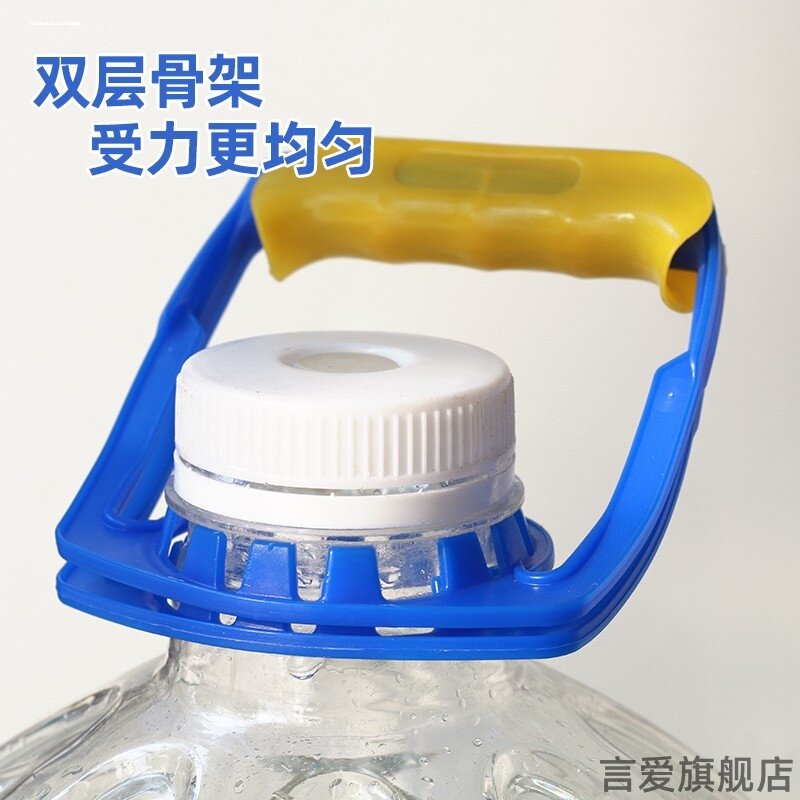 适用矿泉纯净水通用泉阳泉15升 17升提手盖子把手拉环提桶器卡扣