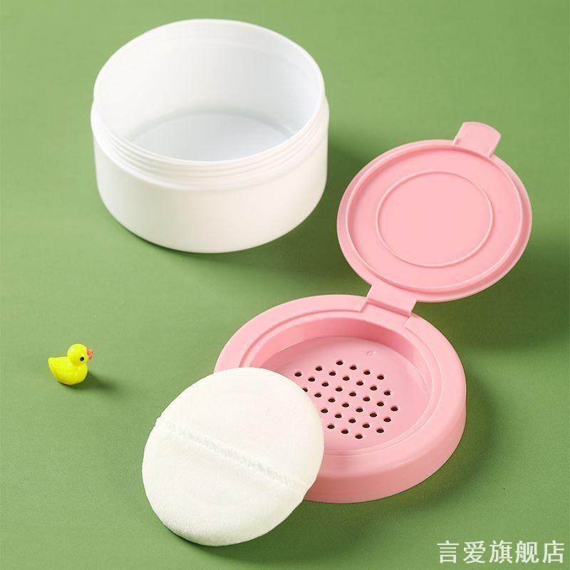 宝儿爽身粉粉盒大容量盒带痱子粉爽身粉儿童粉饼舒适婴儿空盒子
