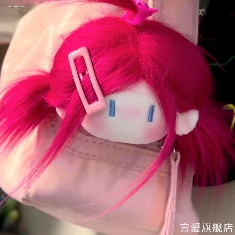 新款可爱炸毛小丸子头棉花娃娃