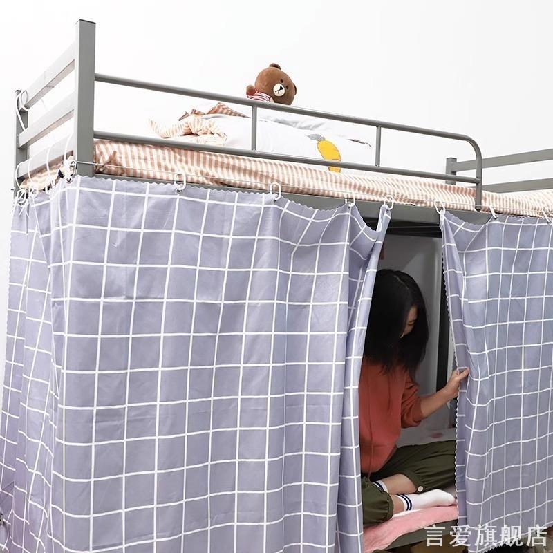 上床下铺铁丝钢丝挂绳大学生