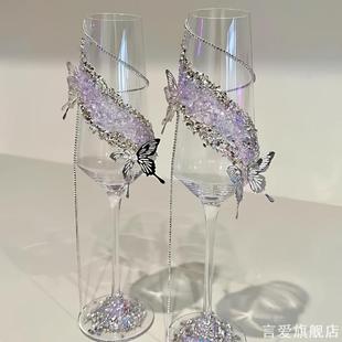 新款高级感碎钻敬酒杯diy自制材料包订婚送闺蜜朋友结婚实用礼物