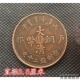 大清铜币 古玩收藏 钱币铜钱铜板古币3.5cm中号 二十文