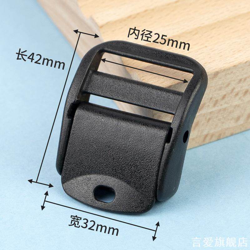 书包织带户外包梯扣防滑连接扣止滑织带扣新款目字扣背包塑料压扣